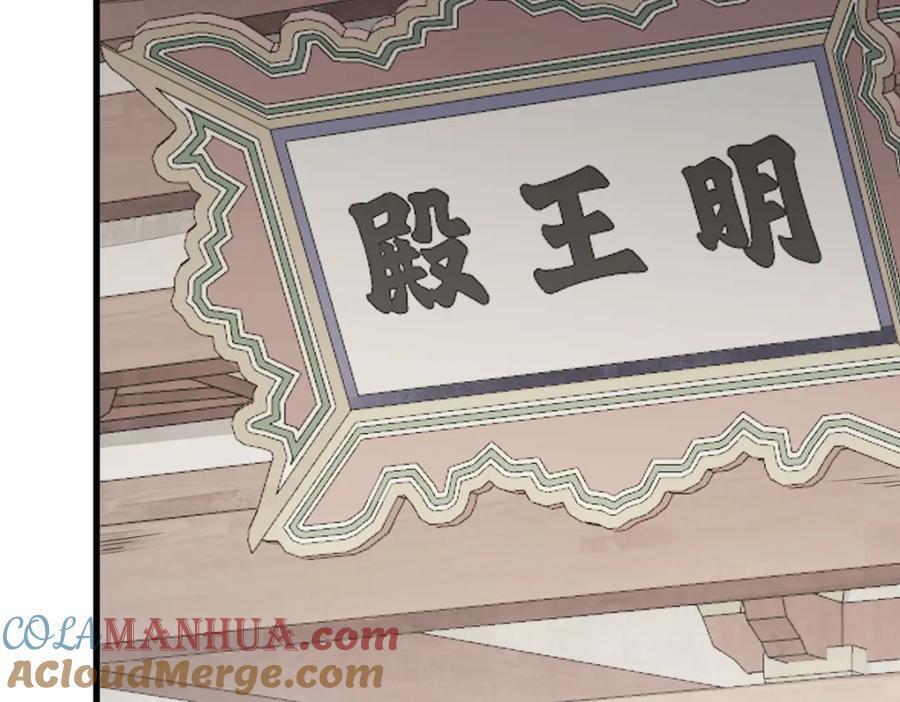 第237话24