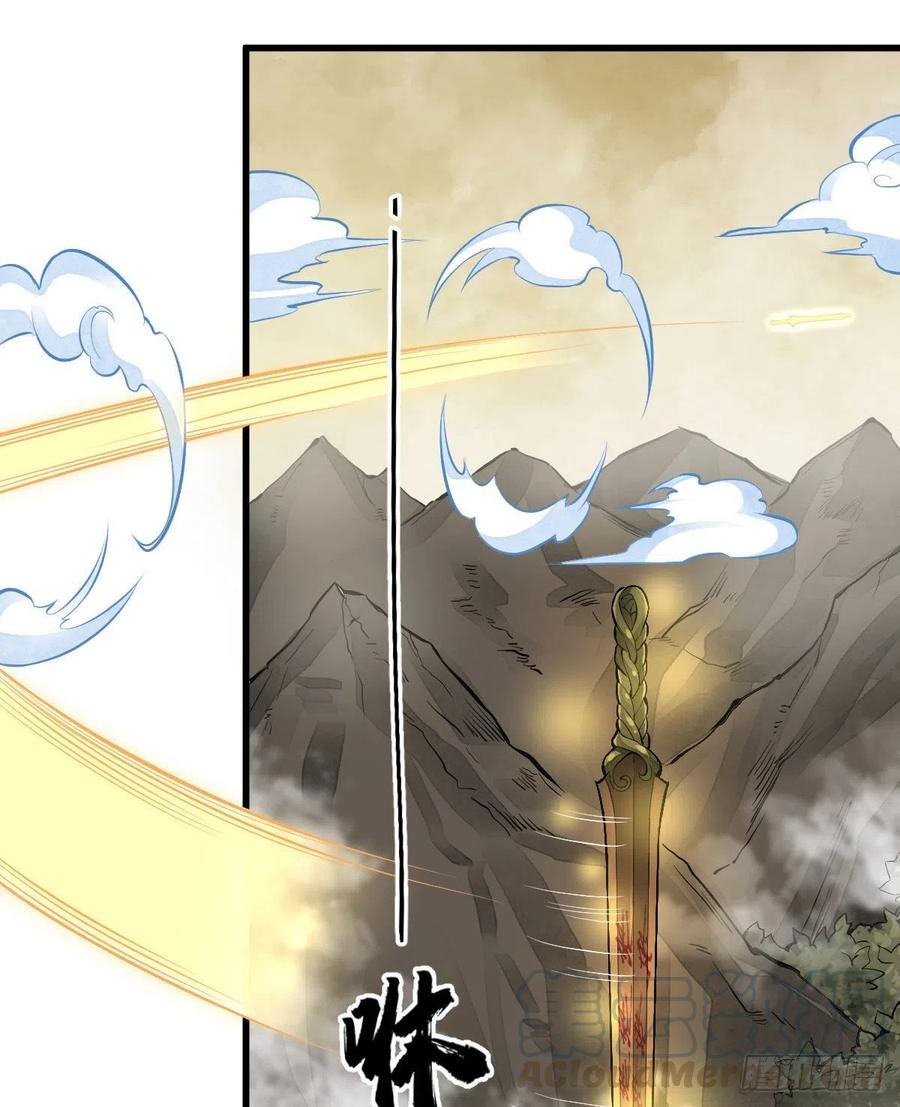 第70话6