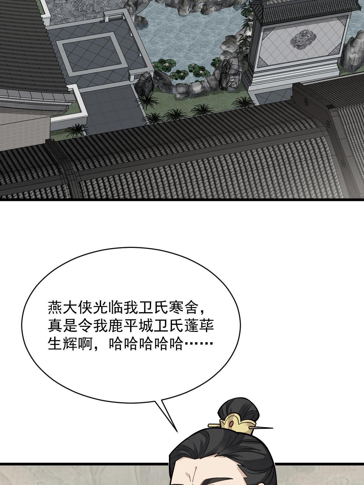 第178话3