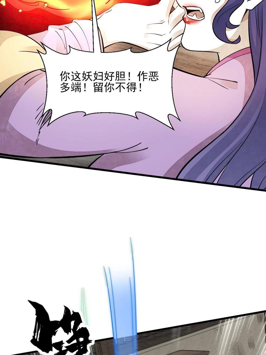 第123话43