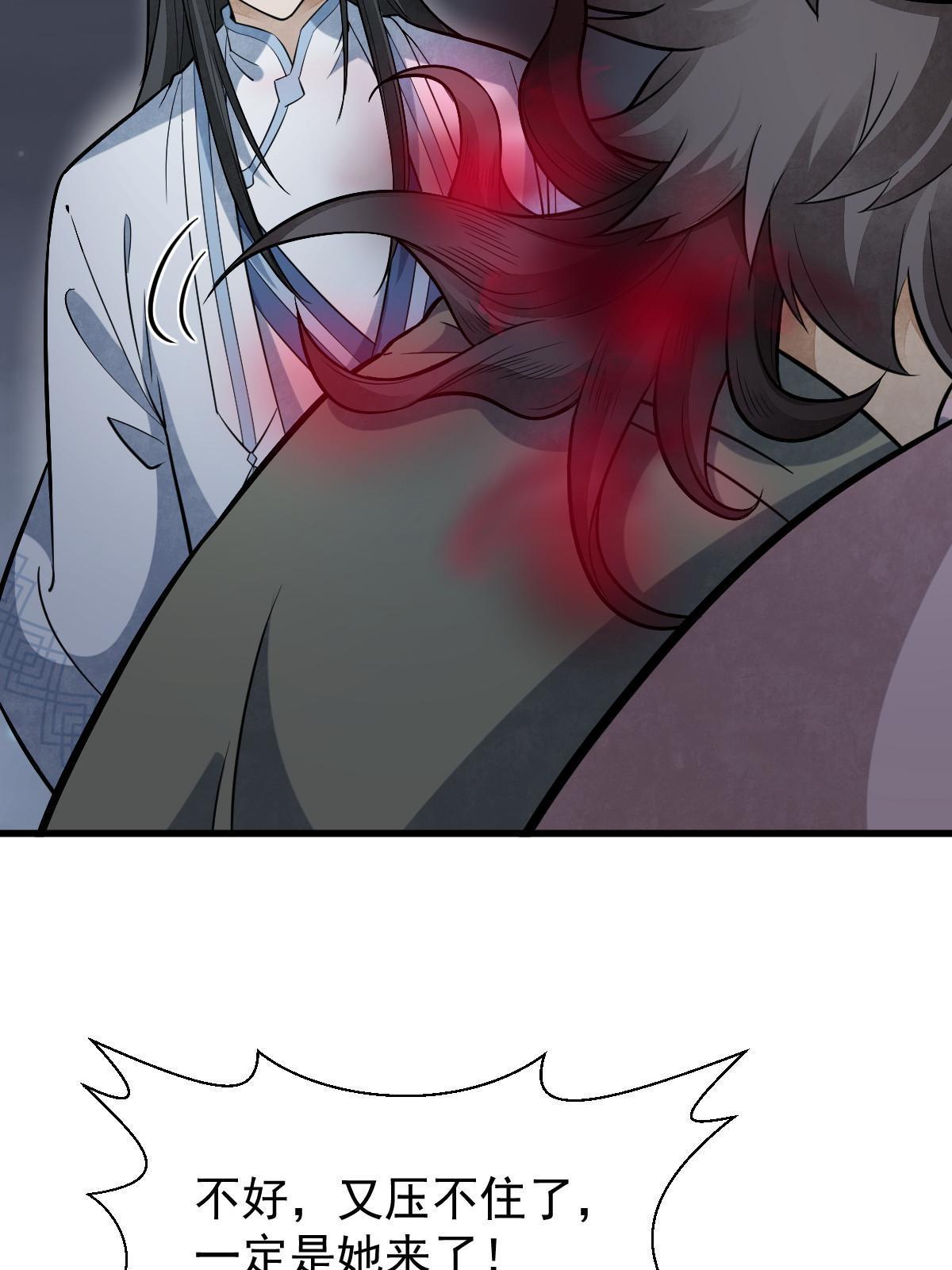 第164话55
