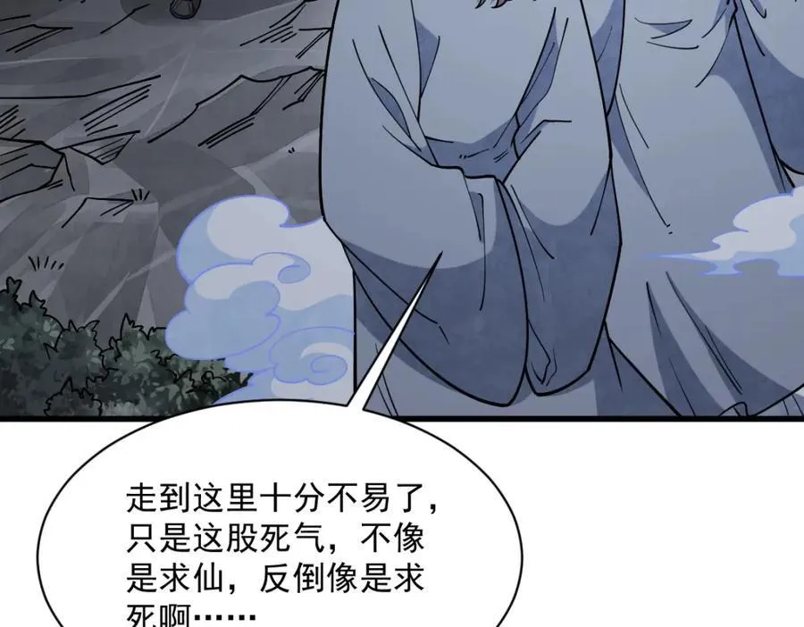 第295话133