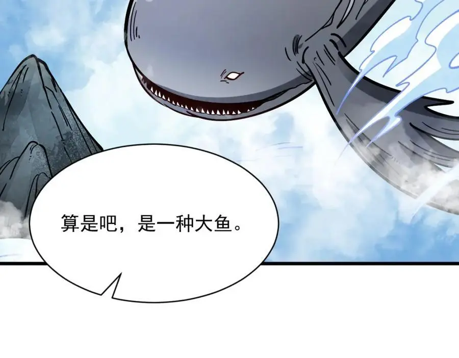 第256话105