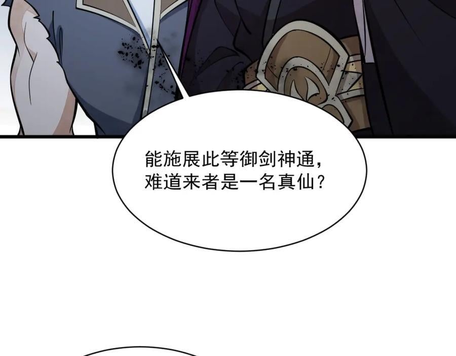 第245话78