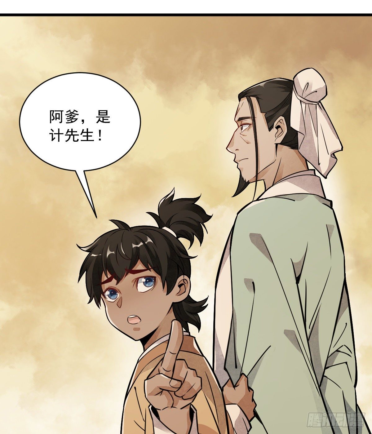 第17话11