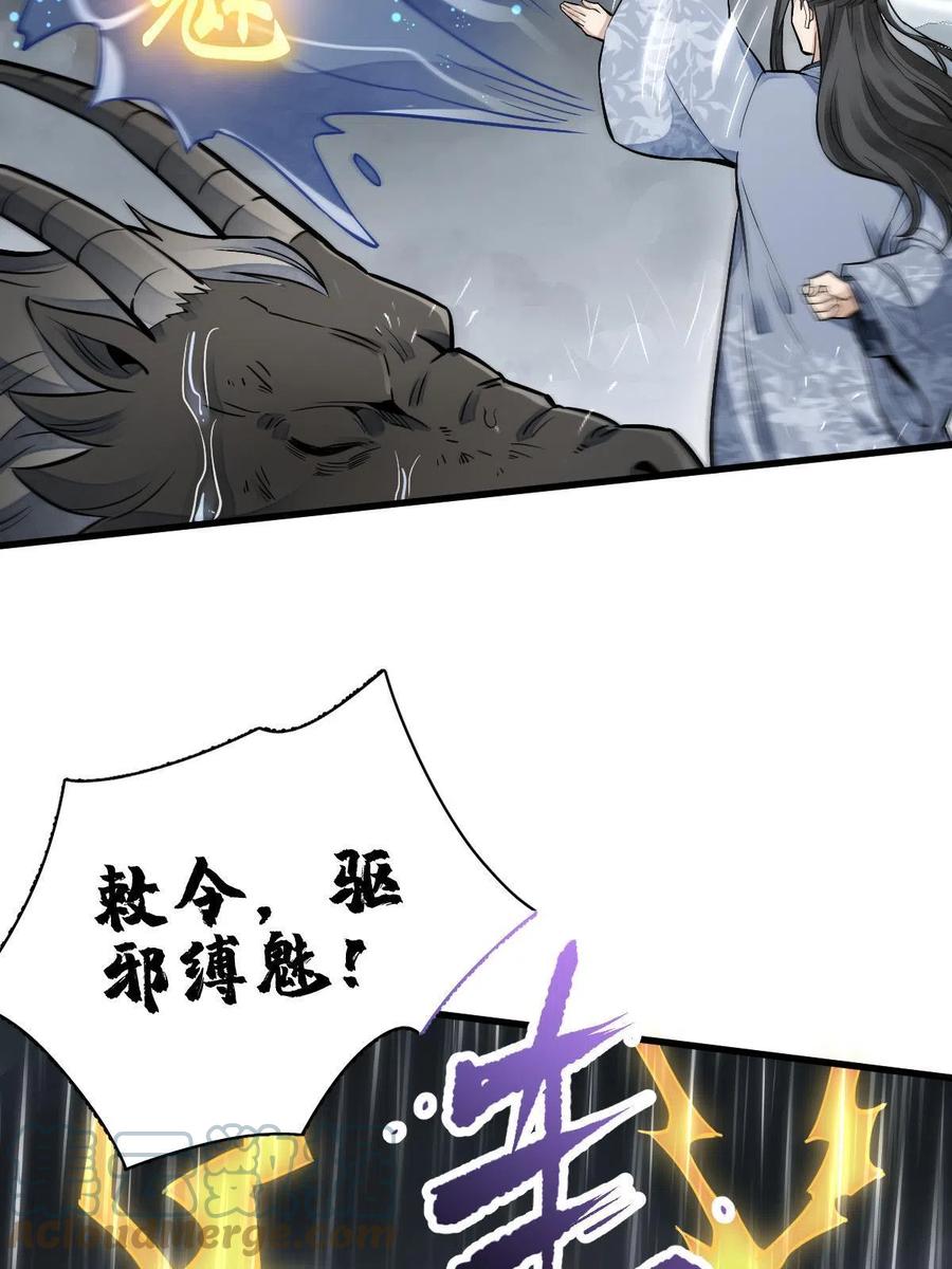 第129话39