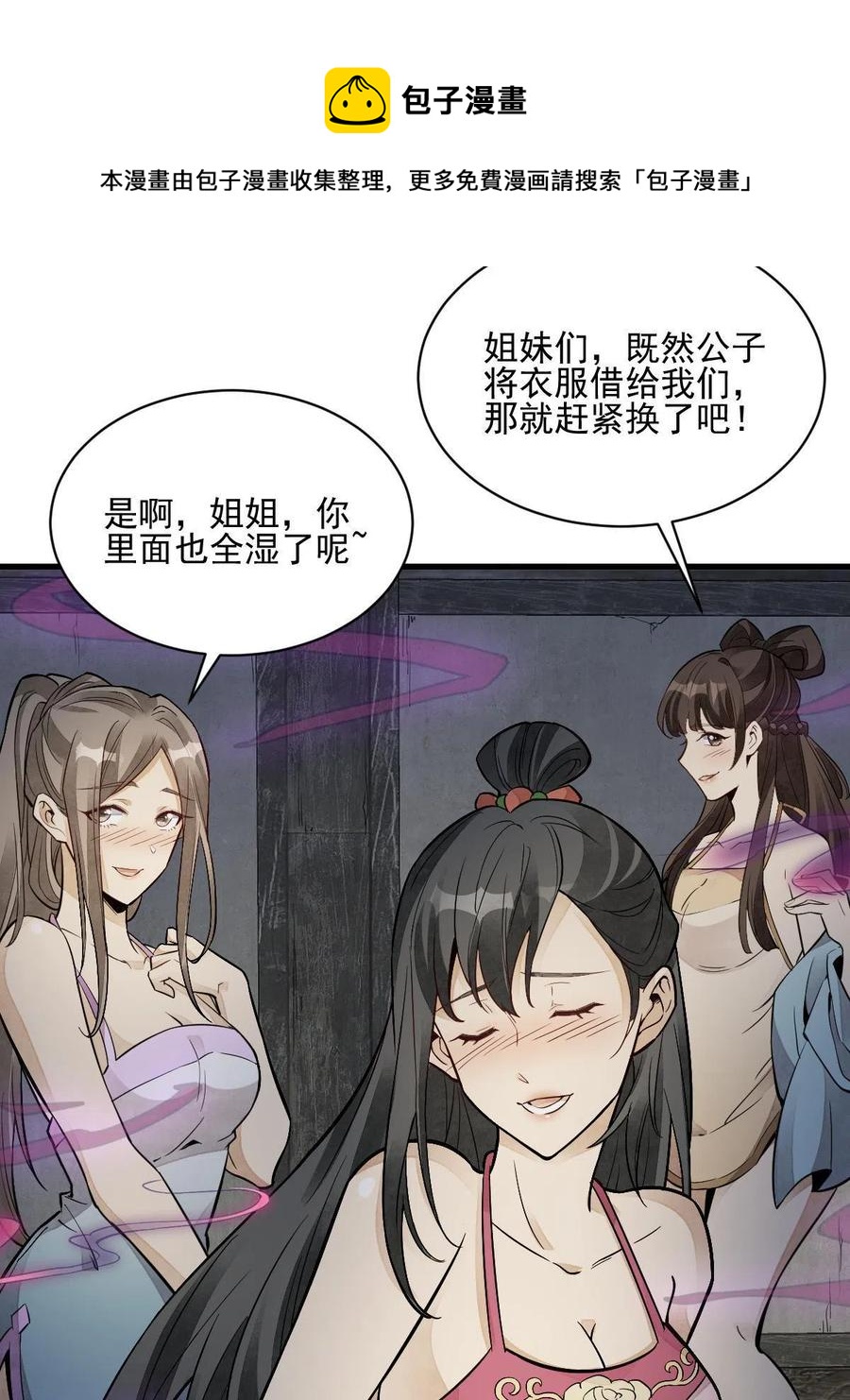 第127话28