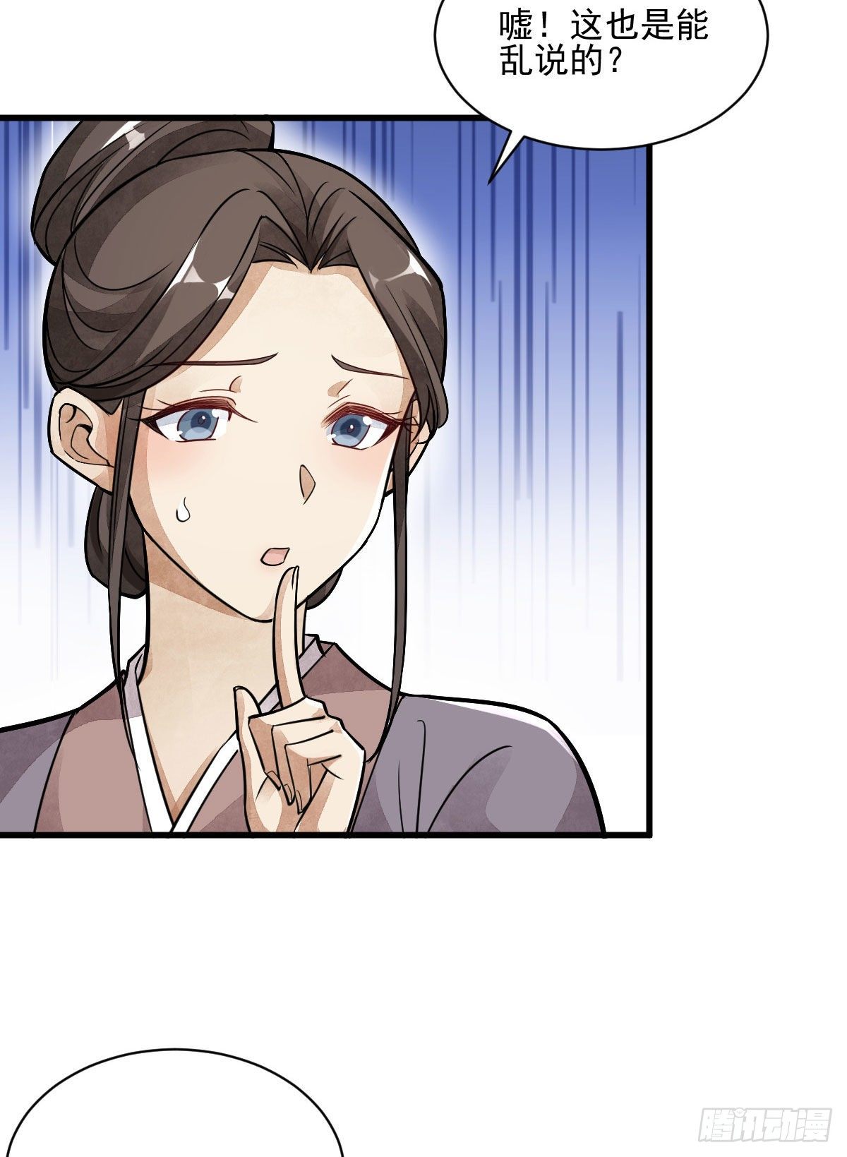 第13话11