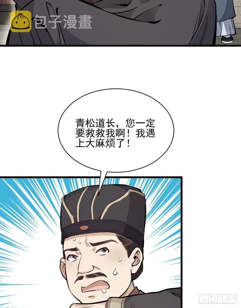 第101话21