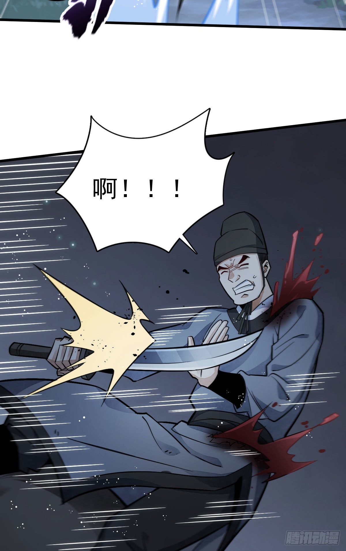 第24话37
