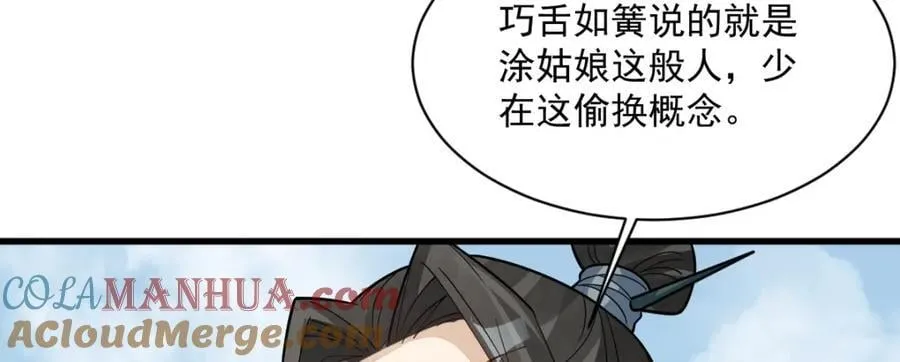 第281话100