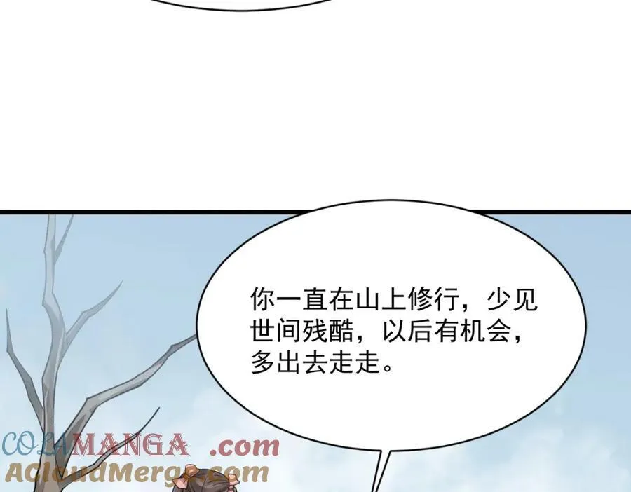 第297话100