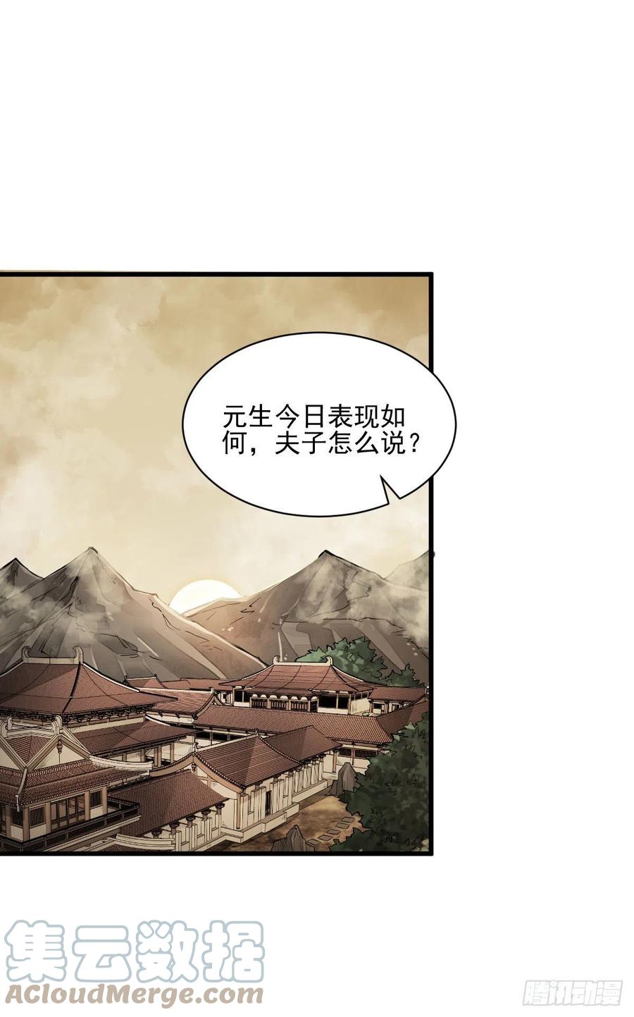 第106话21