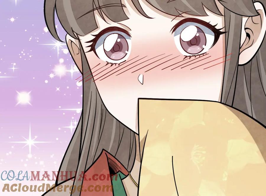 第234话68