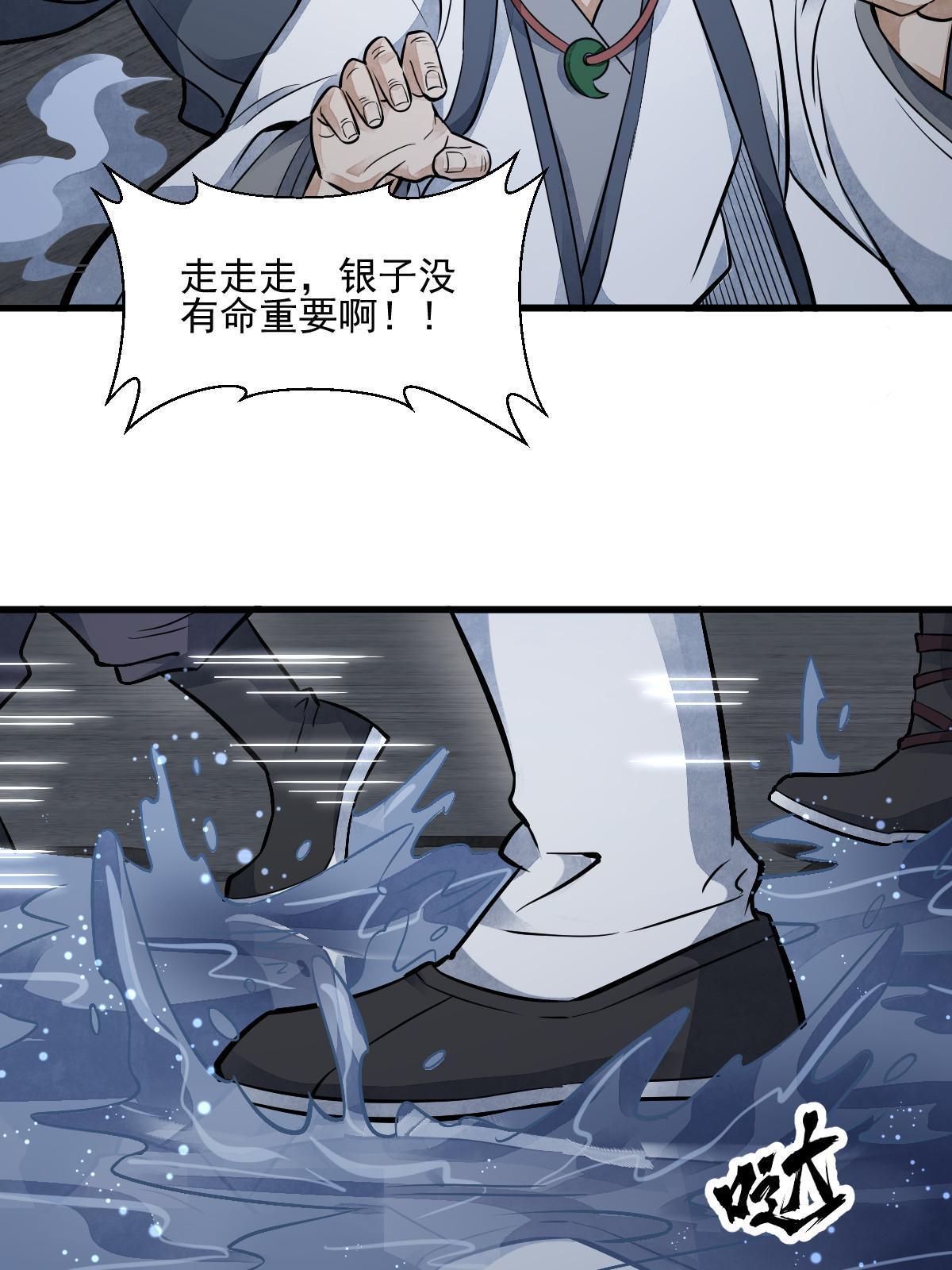 第135话27