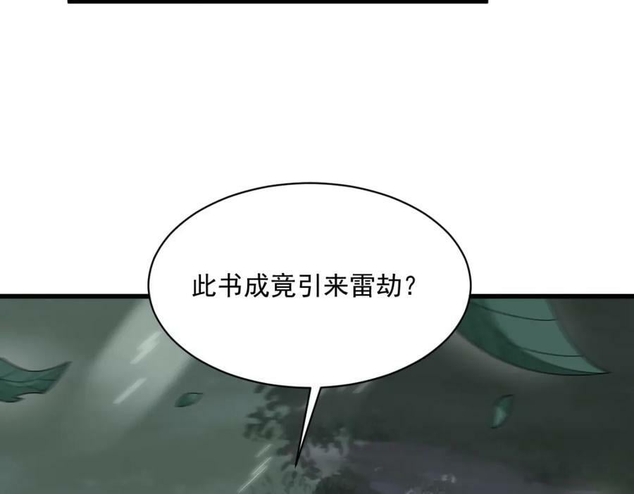 第221话14
