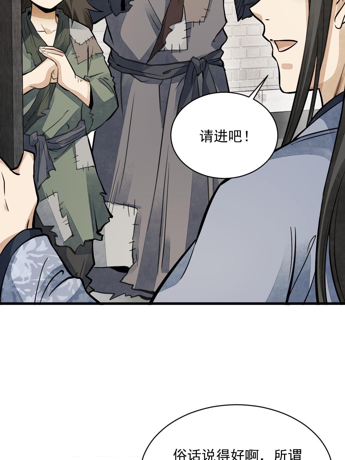 第139话32