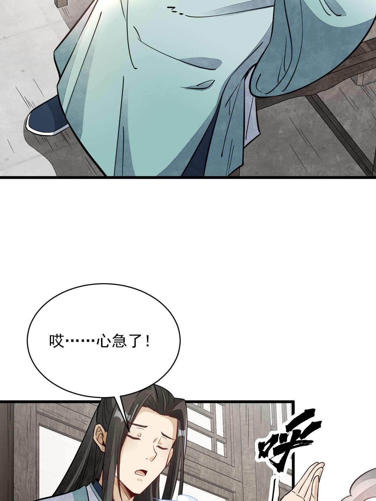 第155话34