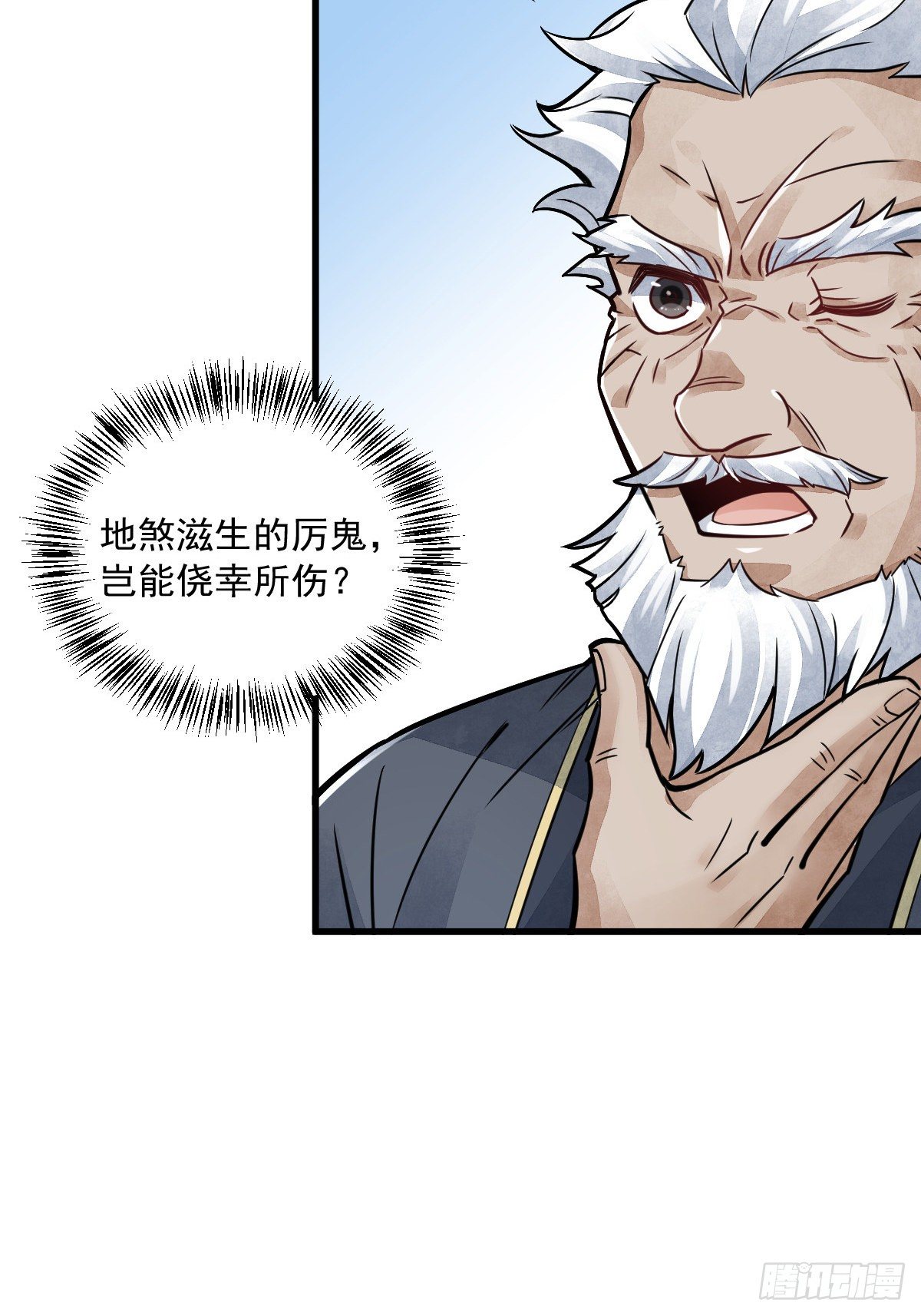 第14话4