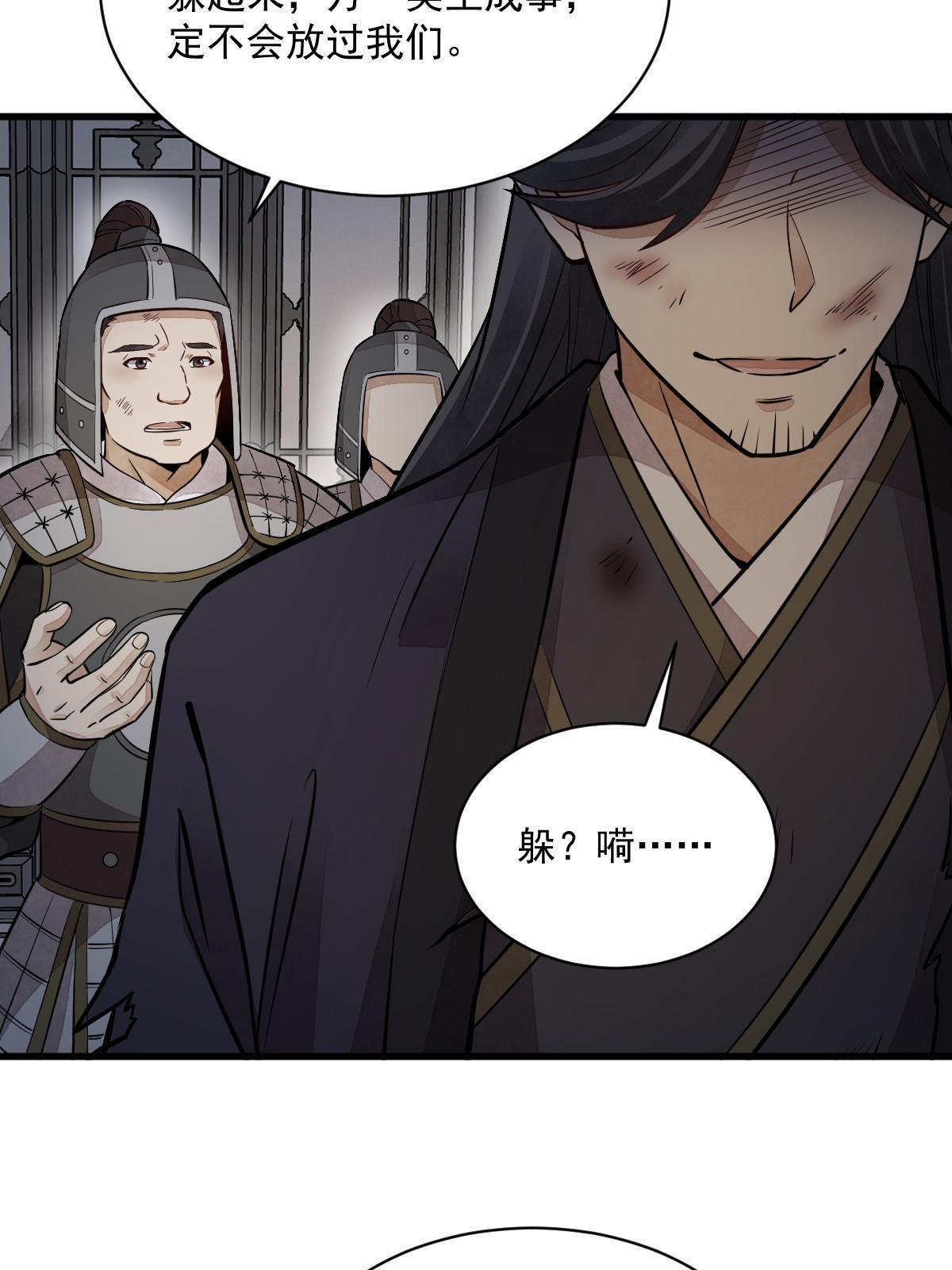 第153话5