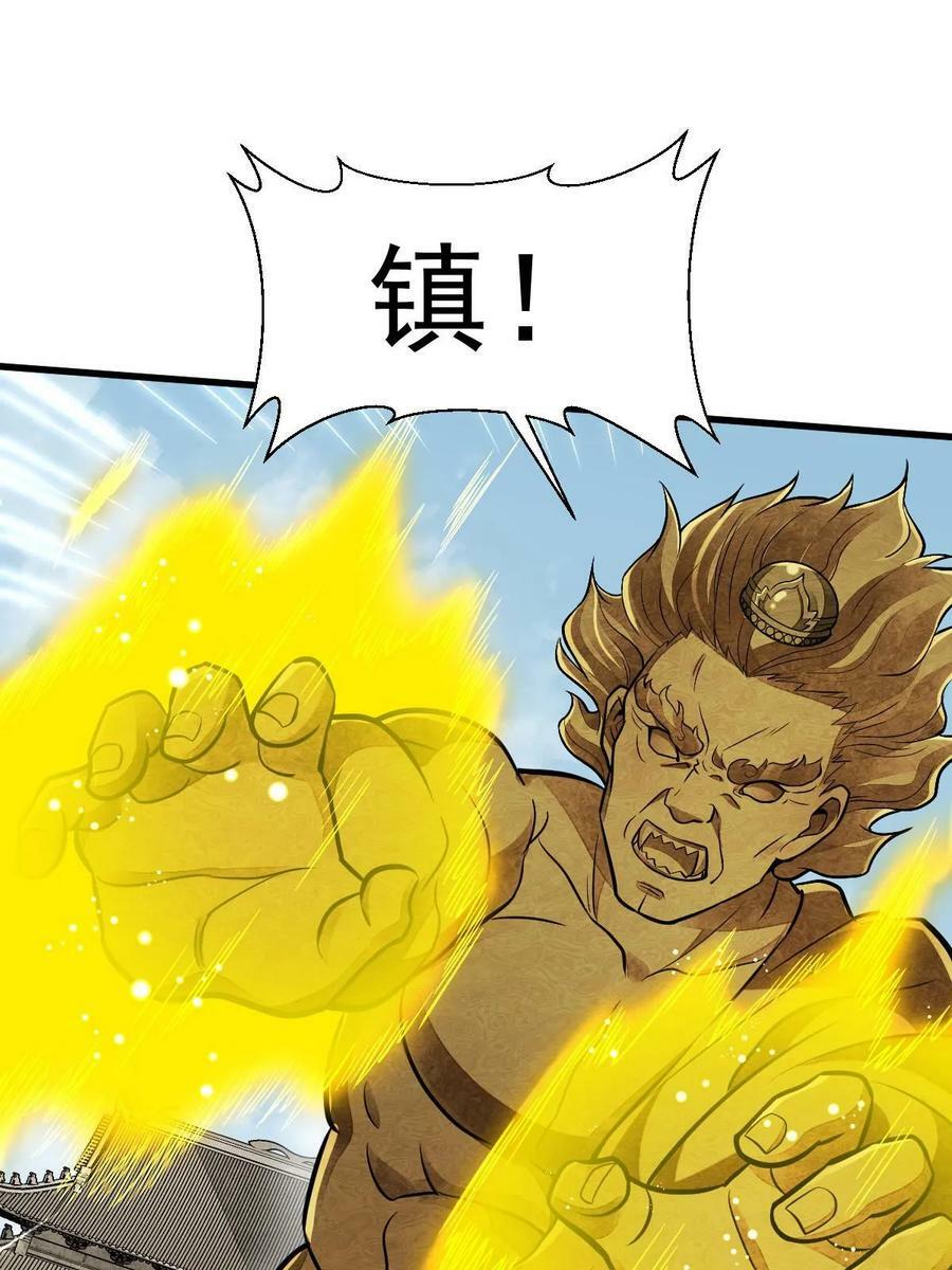 第203话16