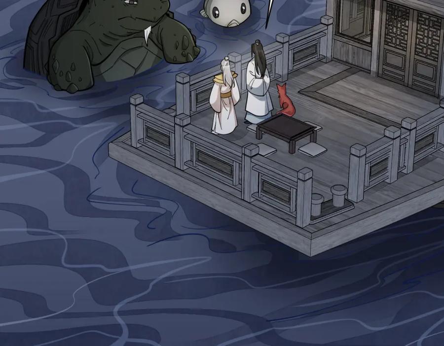 第240话3
