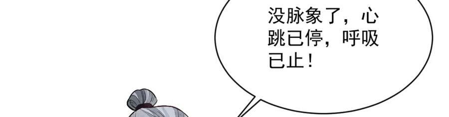 第225话27
