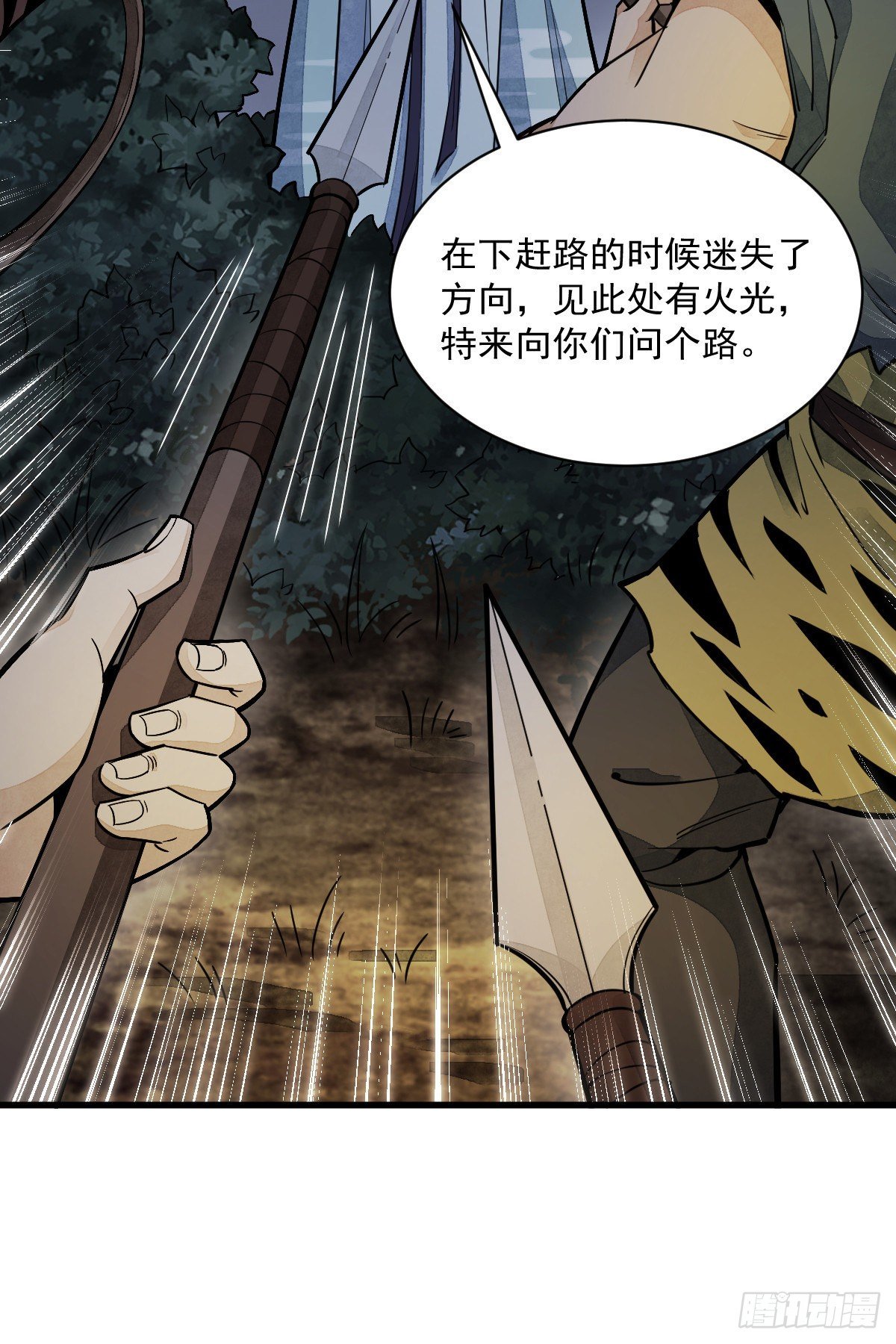 第46话52