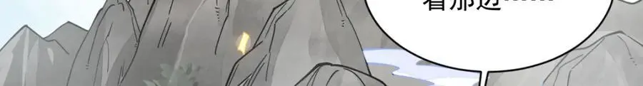 第271话73