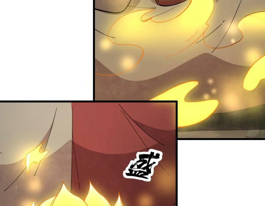 第219话14