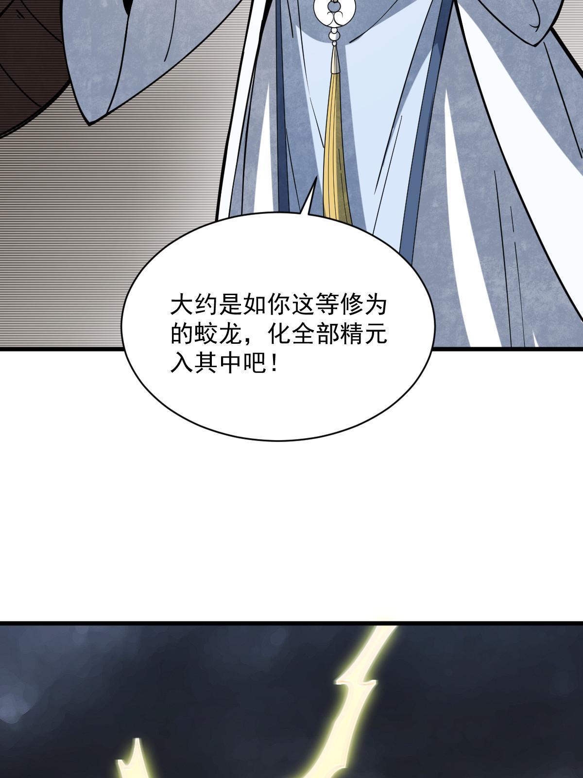 第174话10