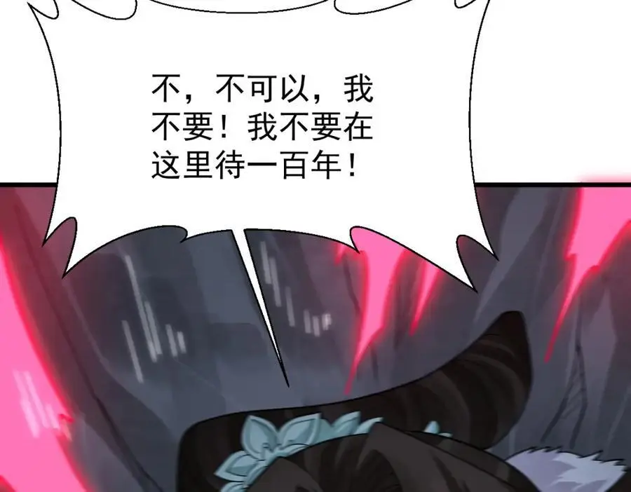 第273话5