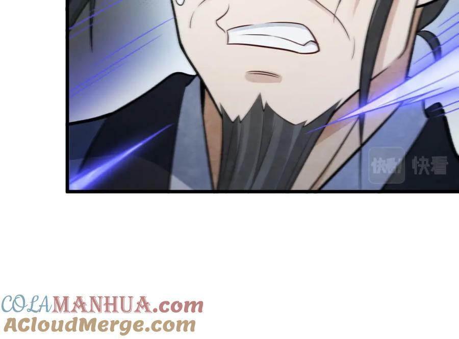 第225话12