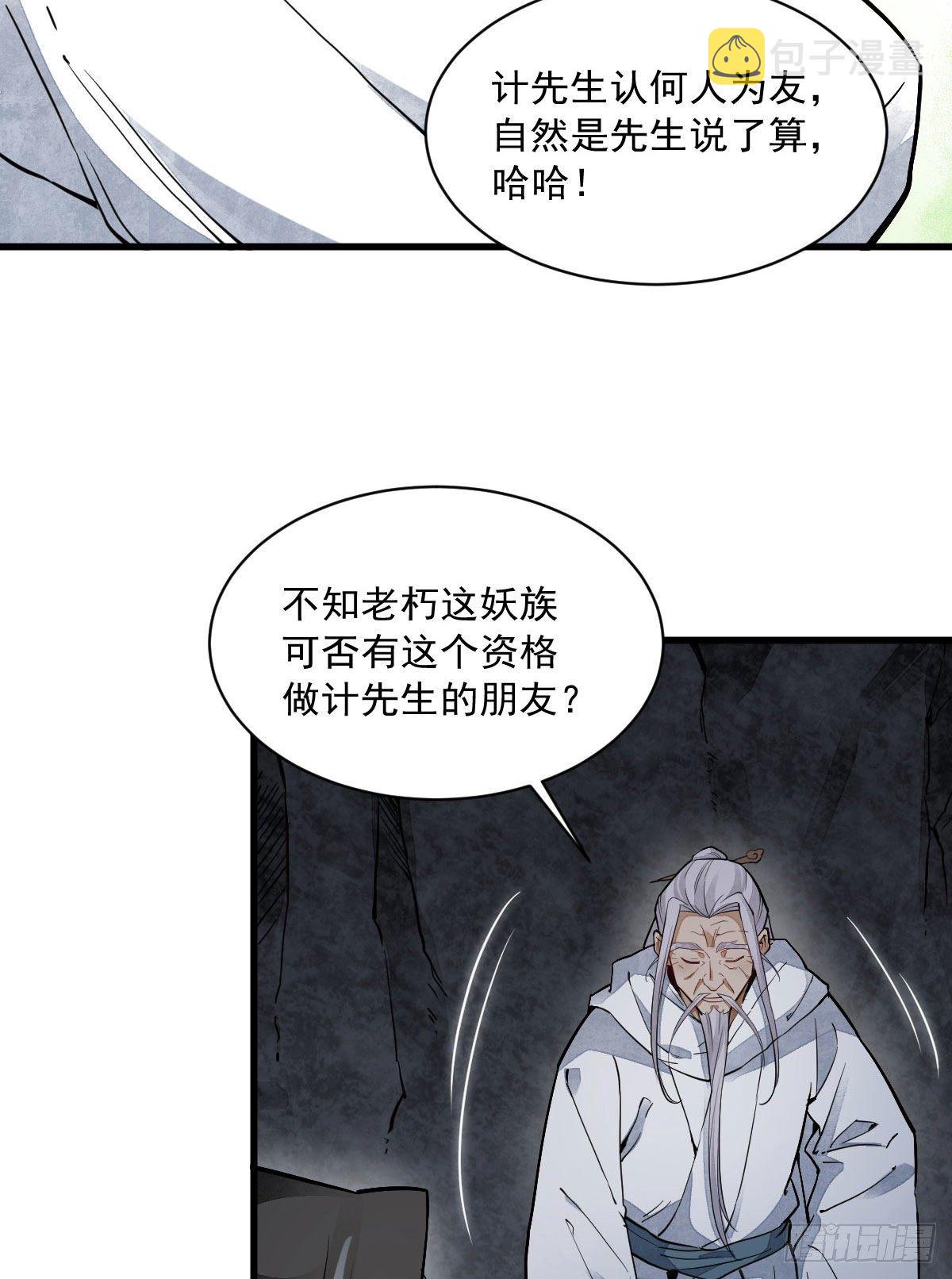 第34话46