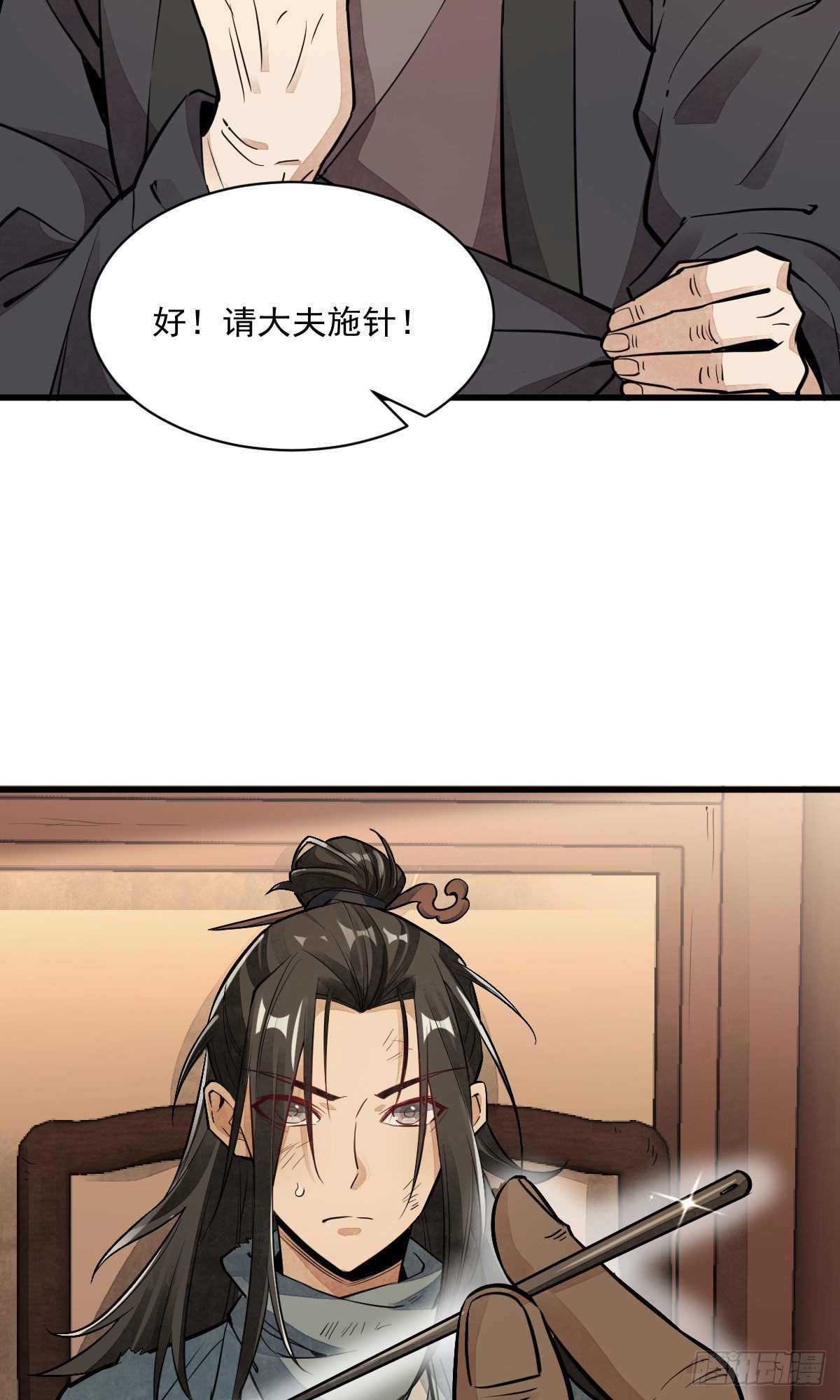 第37话19