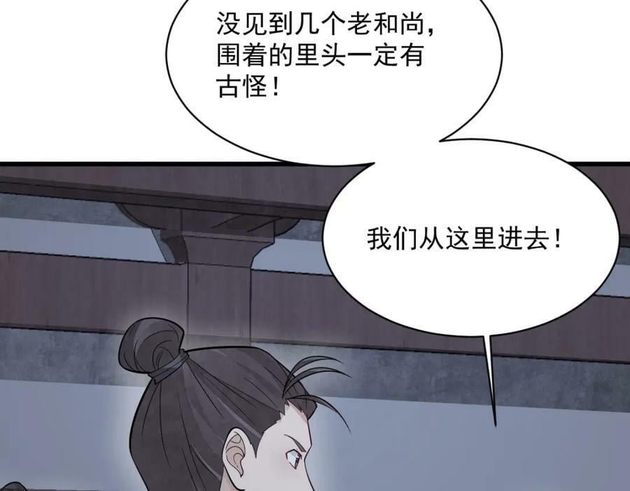 第219话89