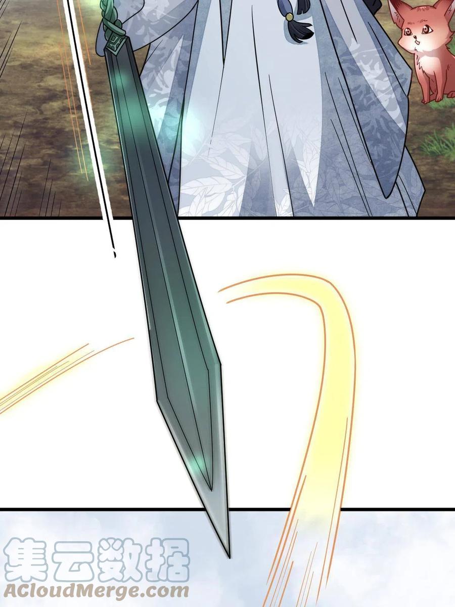 第117话21