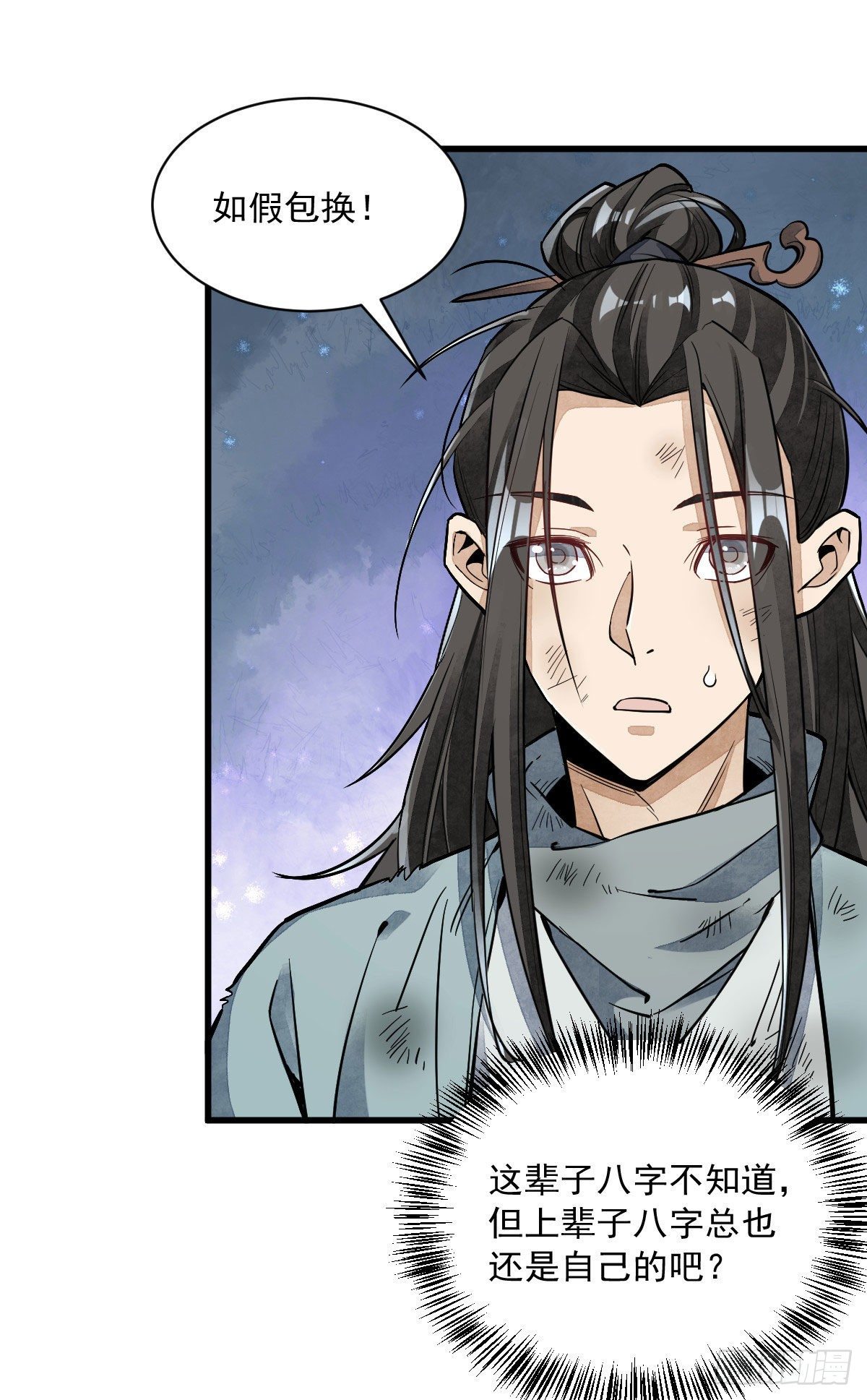 第35话41