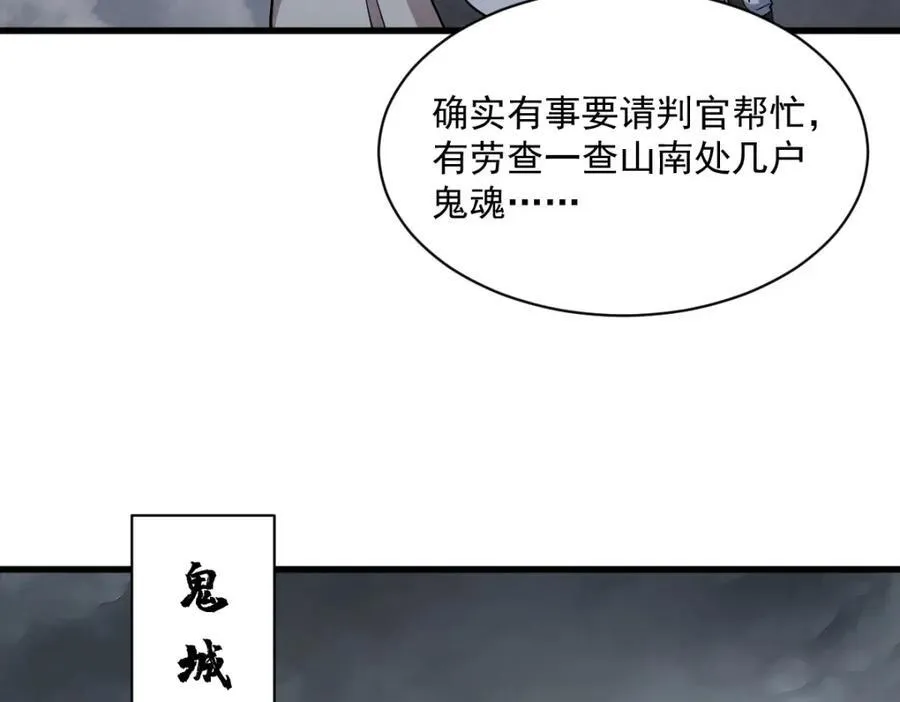 第299话26