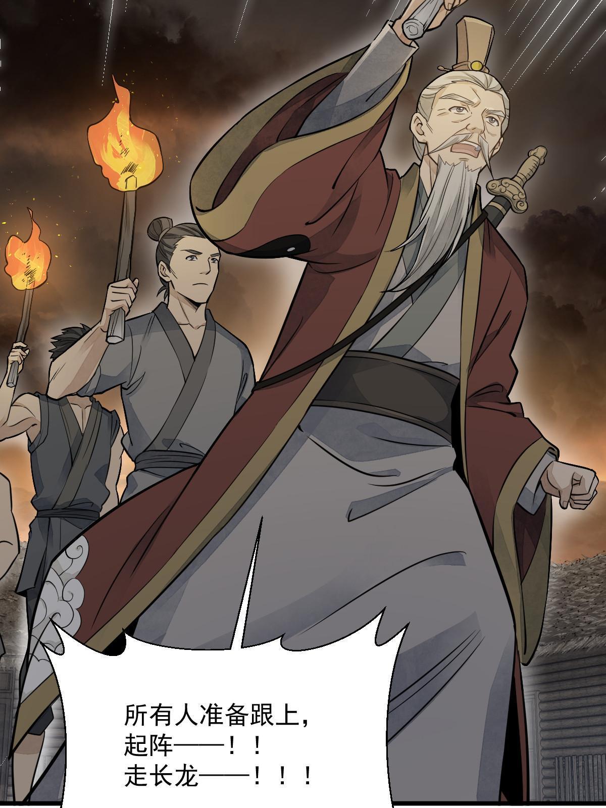 第180话32