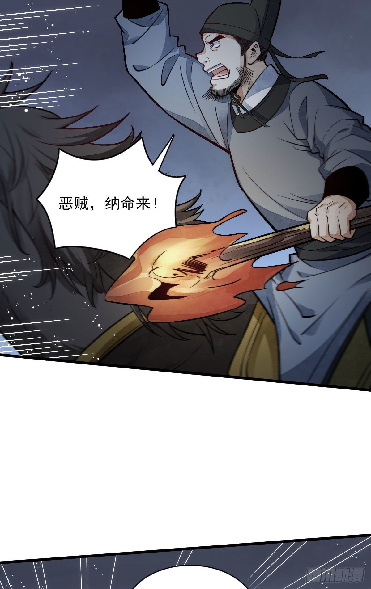第24话40