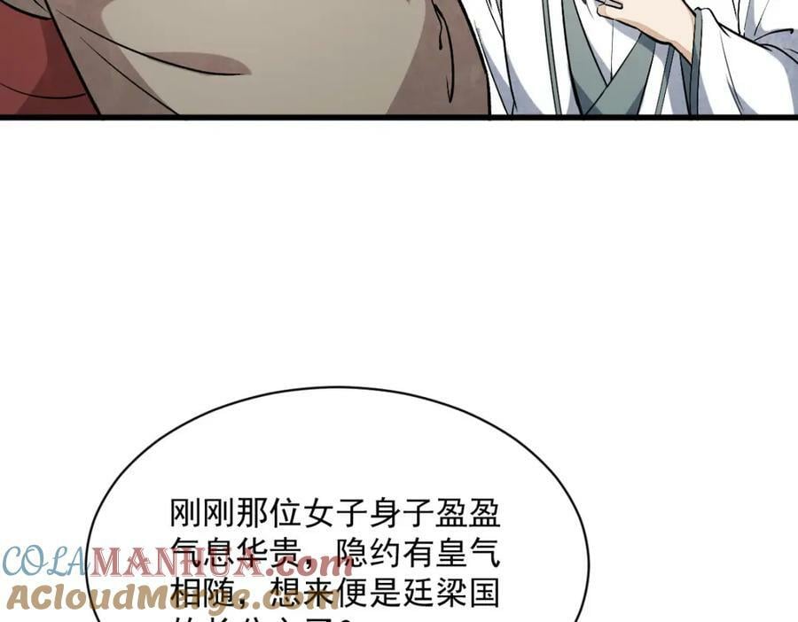 第216话72