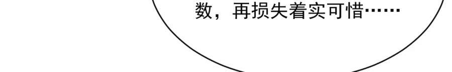 第230话101