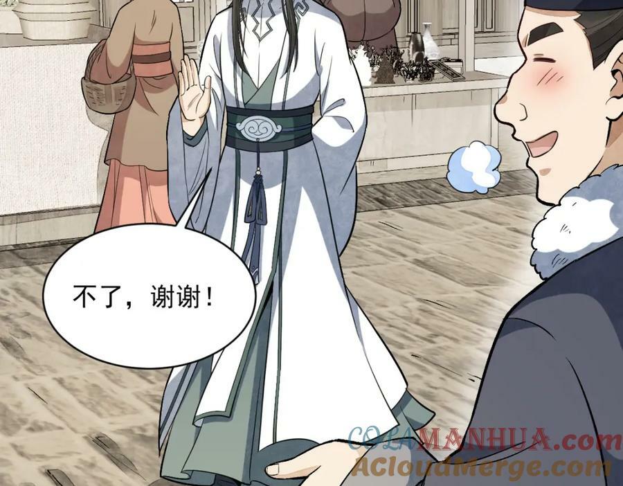 第226话80
