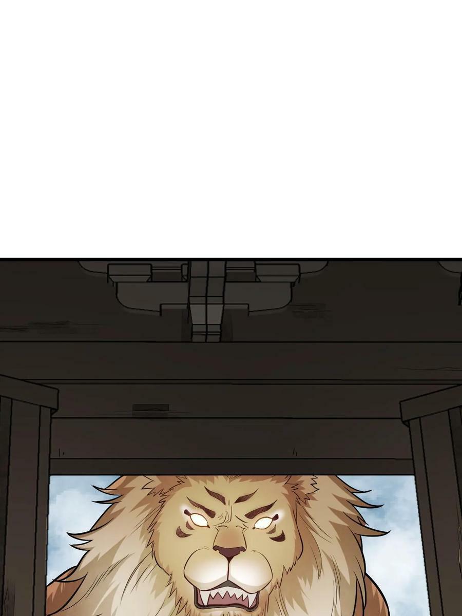 第201话47
