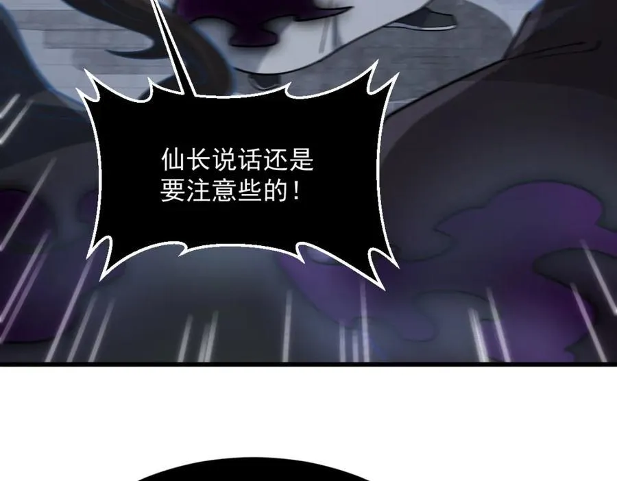 第299话95