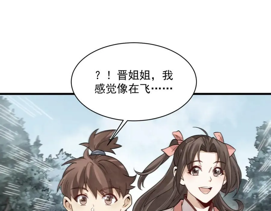 第298话17