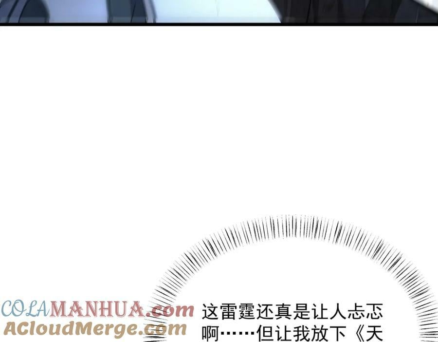 第221话48