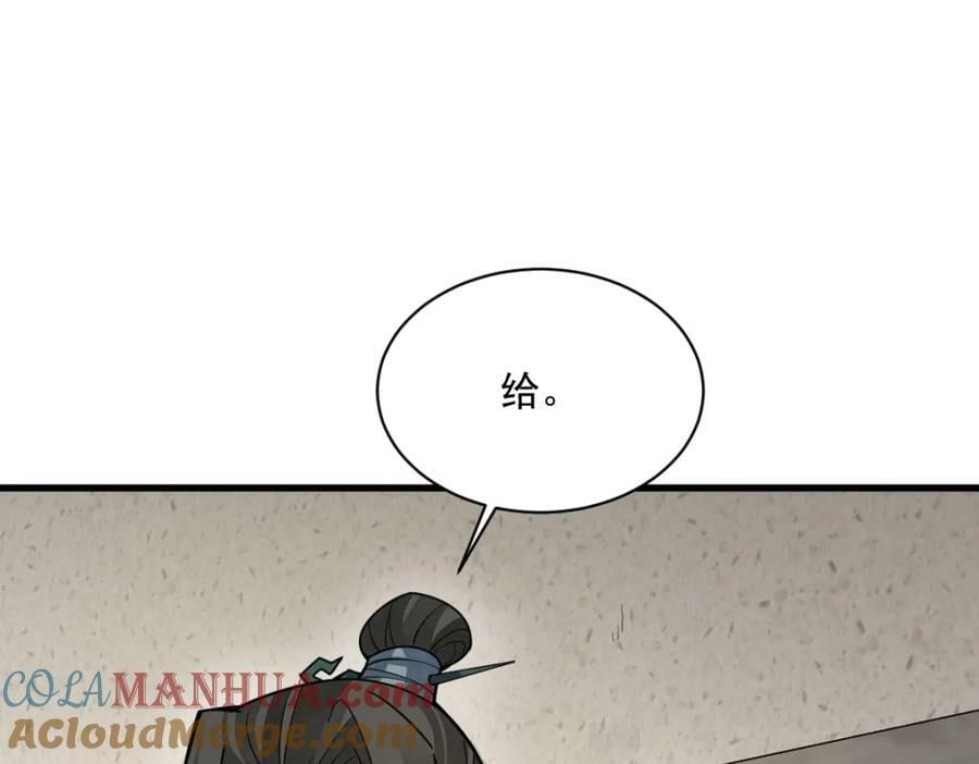 第229话60