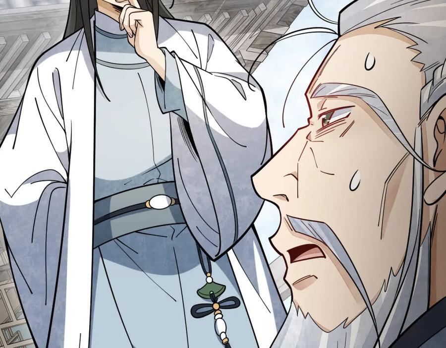 第242话15